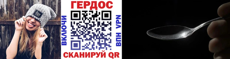Купить  Сегежа  ГЕРОИН Афган 