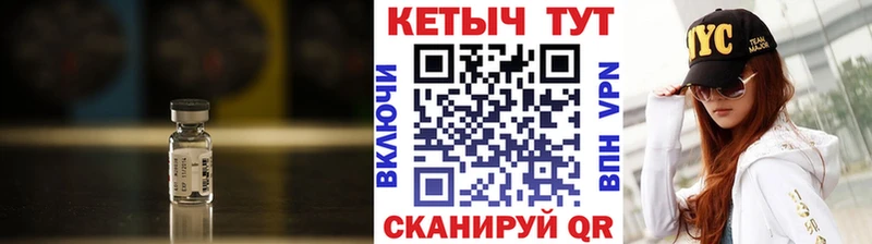 Кетамин VHQ  Купить где  Сегежа 