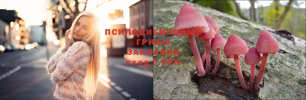 кокаин Верхнеуральск