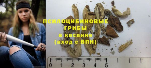 кокаин Верхнеуральск