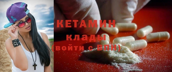 кокаин Верхнеуральск