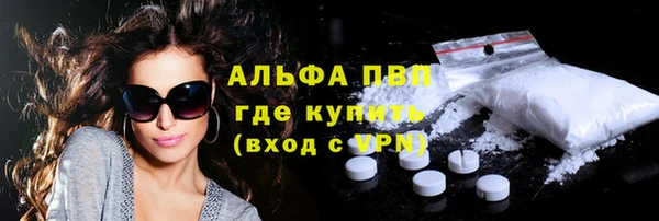 кокаин Верхнеуральск