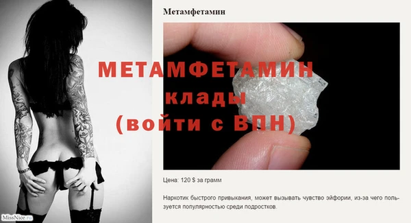кокаин Верхнеуральск