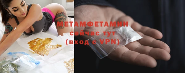 кокаин Верхнеуральск