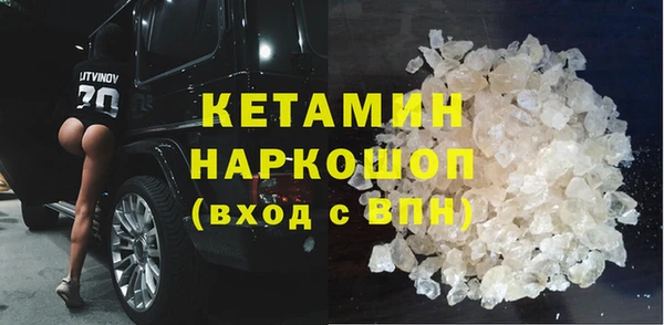 кокаин Верхнеуральск