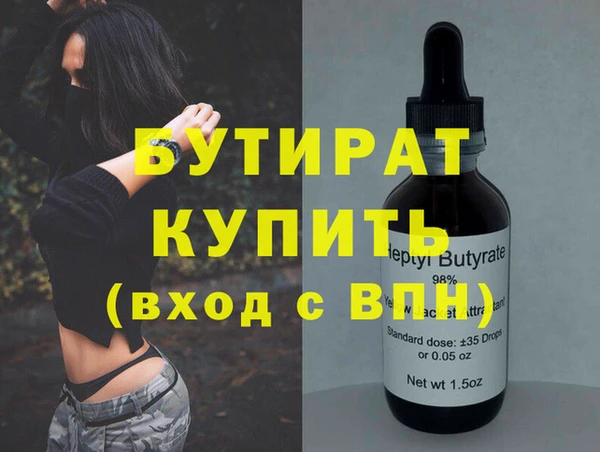 кокаин Верхнеуральск