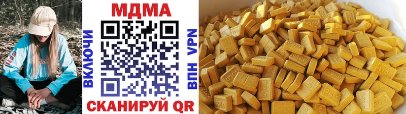 MDMA VHQ  Купить где  Сегежа 