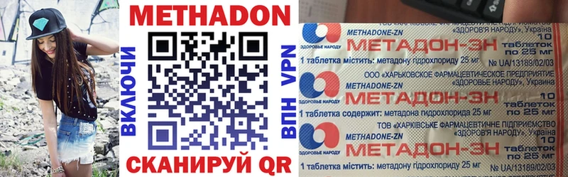 МЕТАДОН кристалл Сегежа