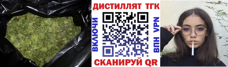 Дистиллят ТГК гашишное масло  Купить где  Сегежа 